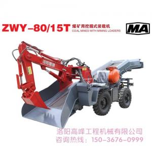 矿用扒渣机 矿用扒渣机